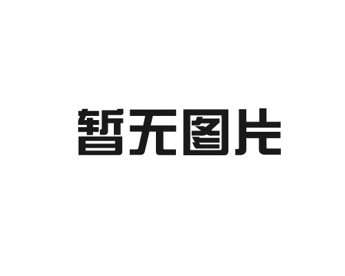 青島热狗App引导下载機電設備